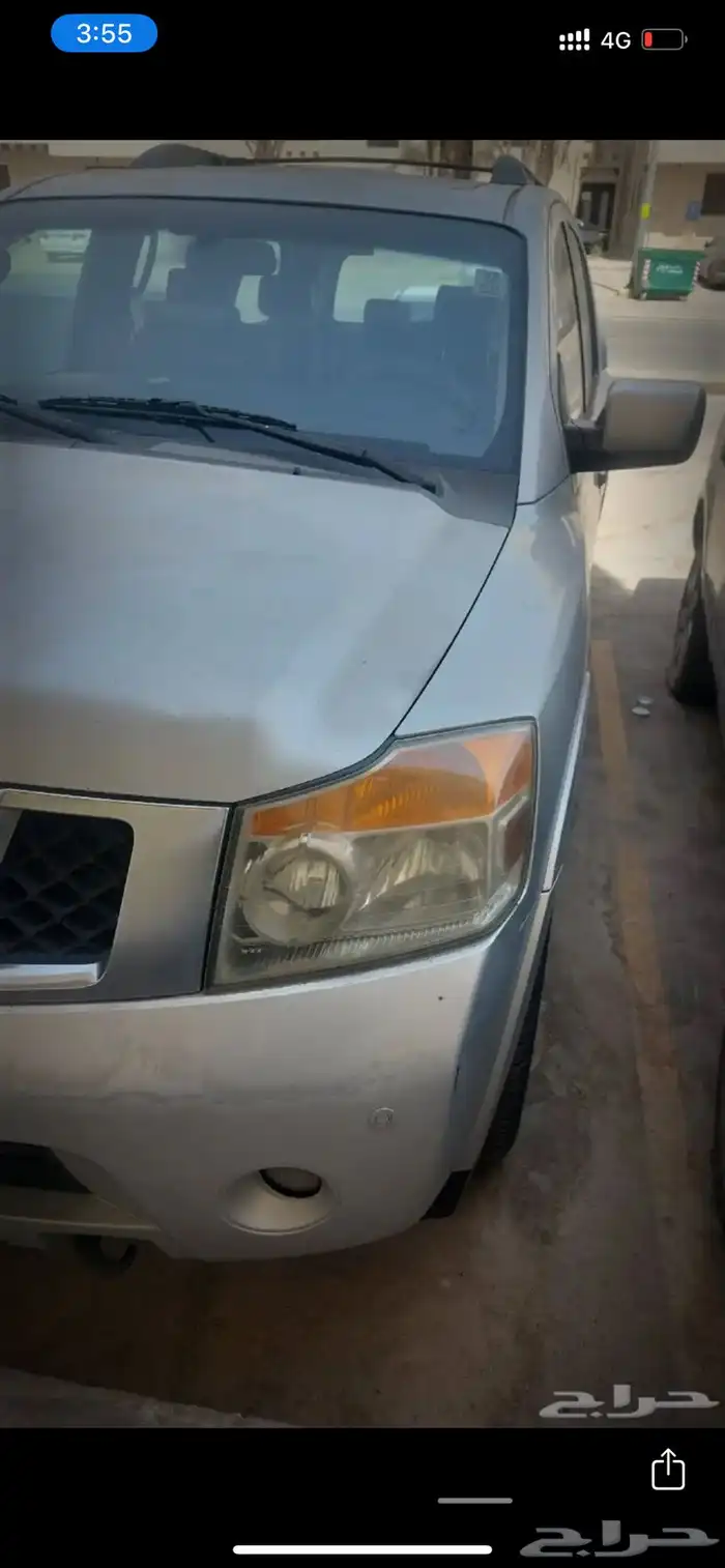 نيسان ارمادا 0