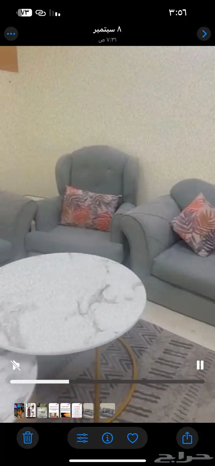 كنب خمس قطع مع سجاد وستاره 1