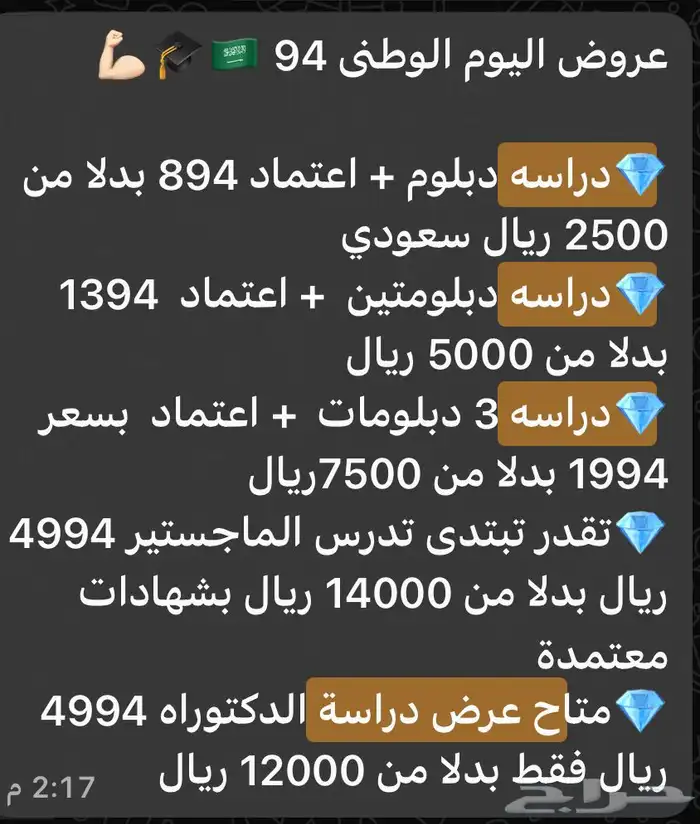 المدينه 0