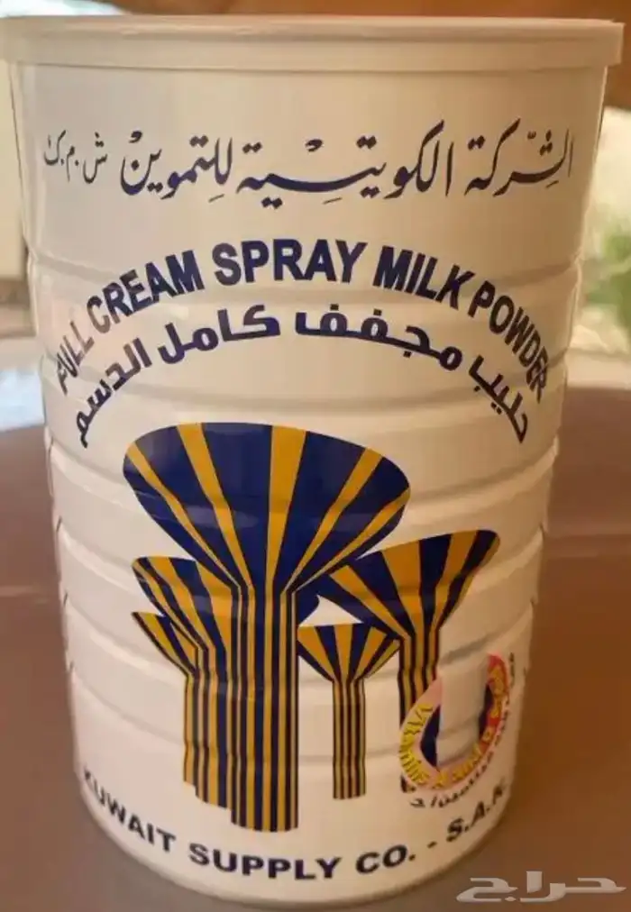 حليب التموين الكويتي فاخر (بودره) كويتي 0