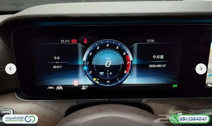 كود   S 165 مرسيدس E300 دفع رباعى 7