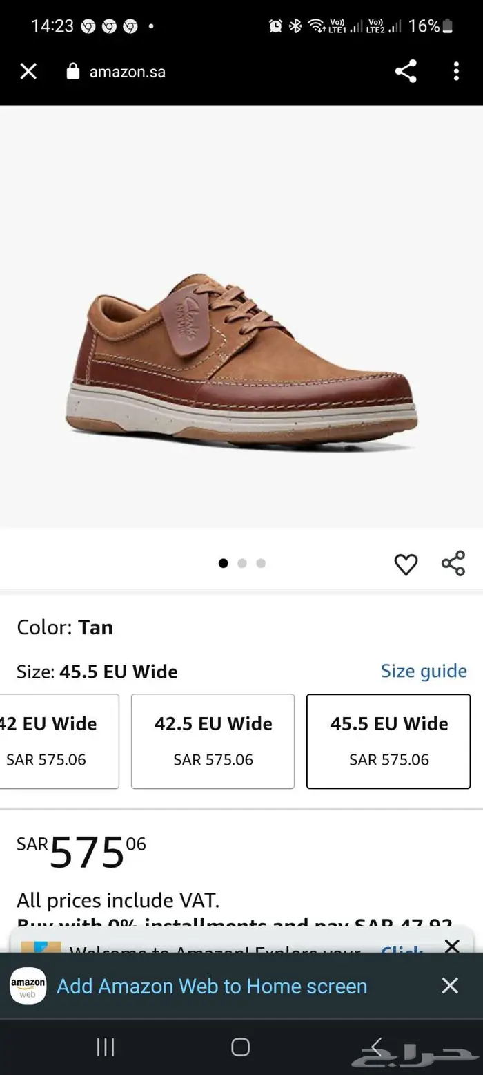 حذاء كلاركس فيتنامي جديد لم يستخدم 0