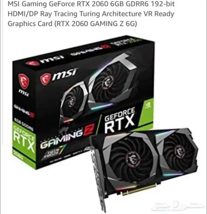 كرت شاشه msi rtx2060 0