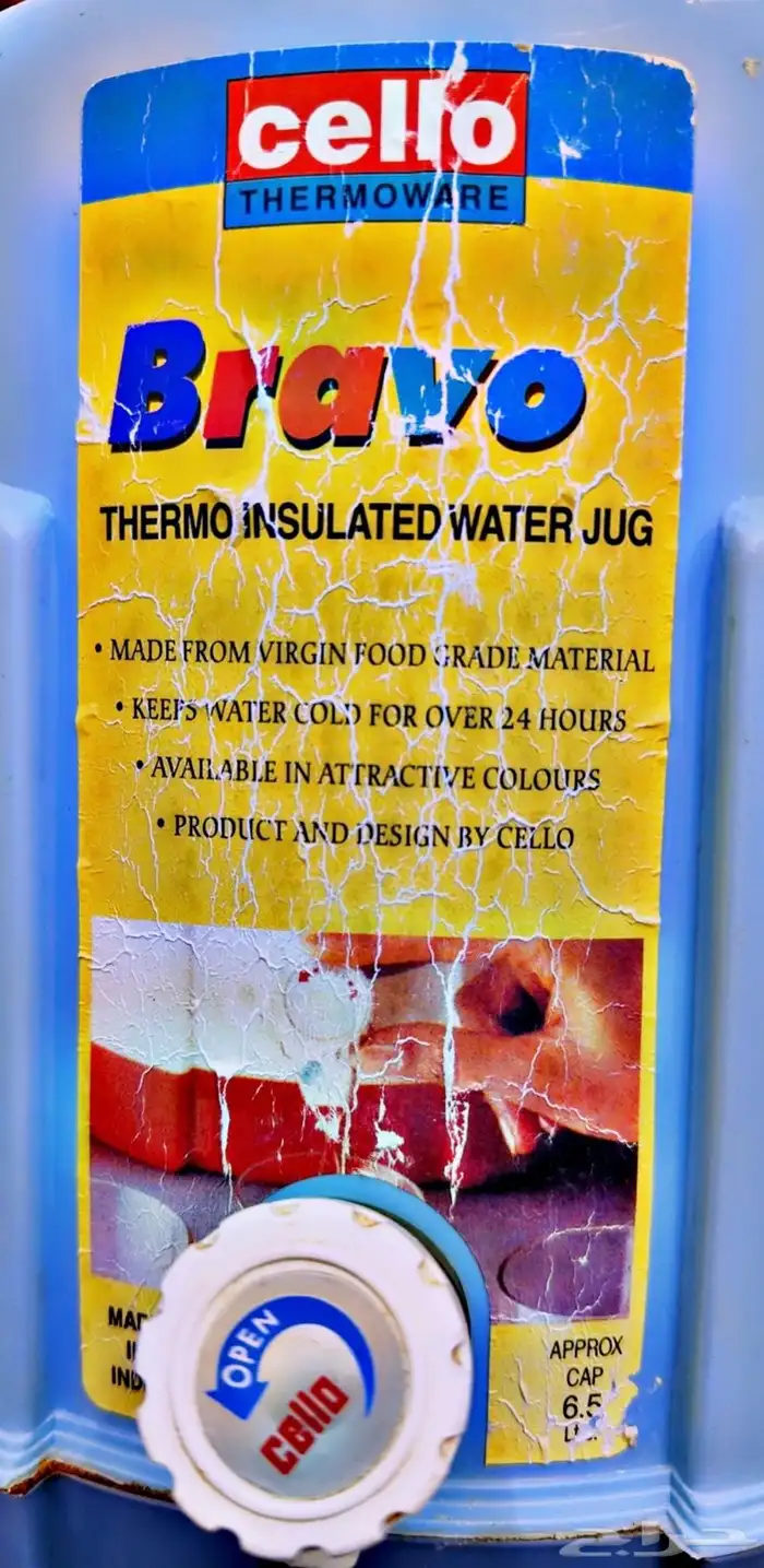 ترمس هندي الصنع 6 لتر. نادر 6