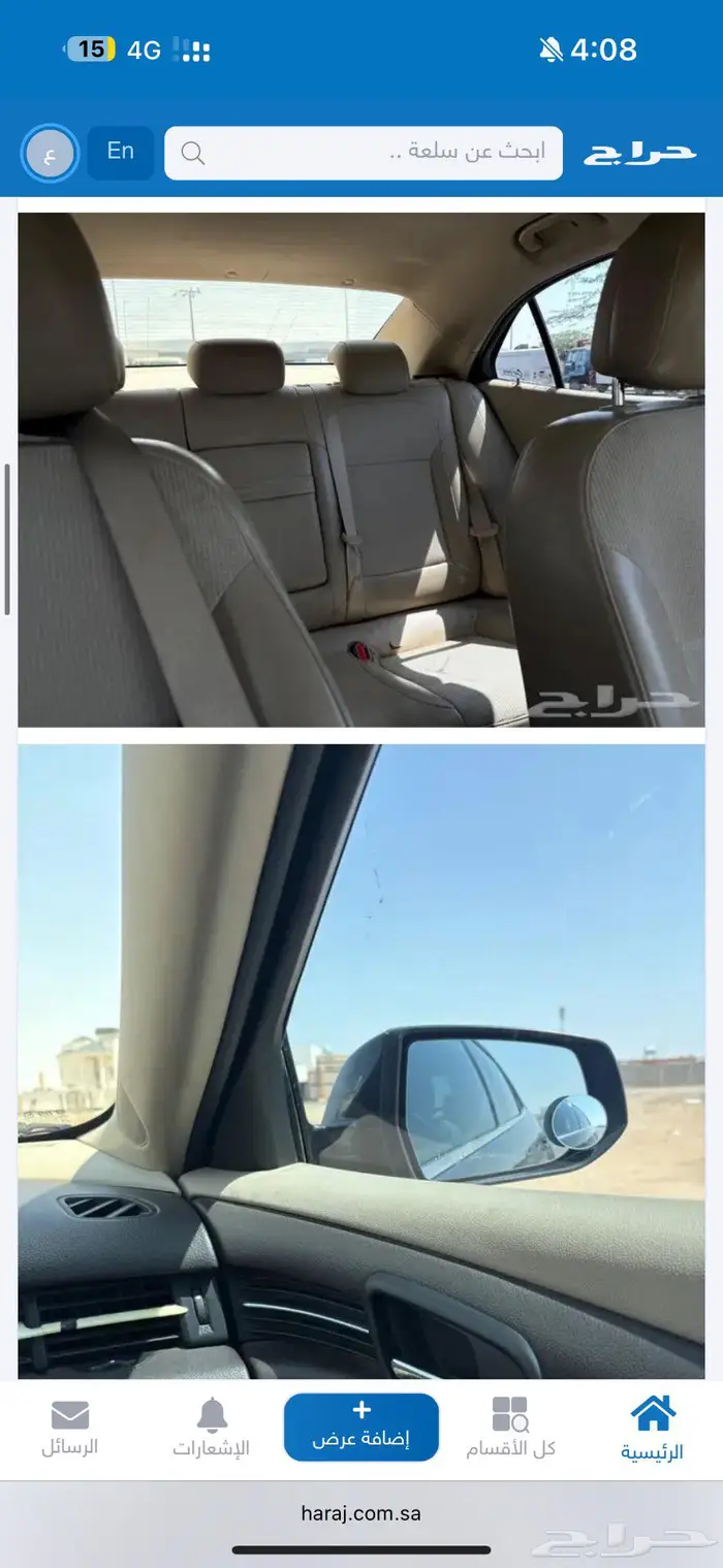 ماليبو 2013 0