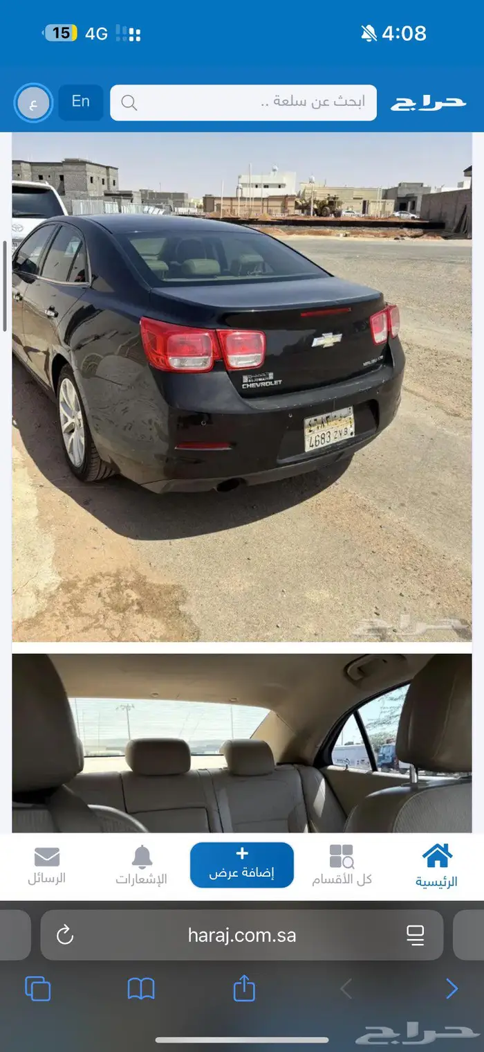 ماليبو 2013 3