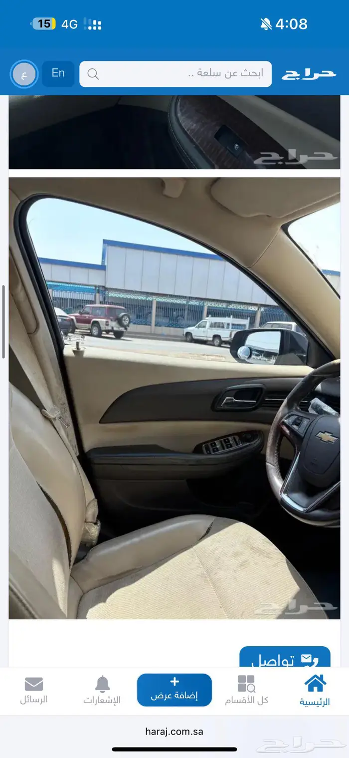 ماليبو 2013 1