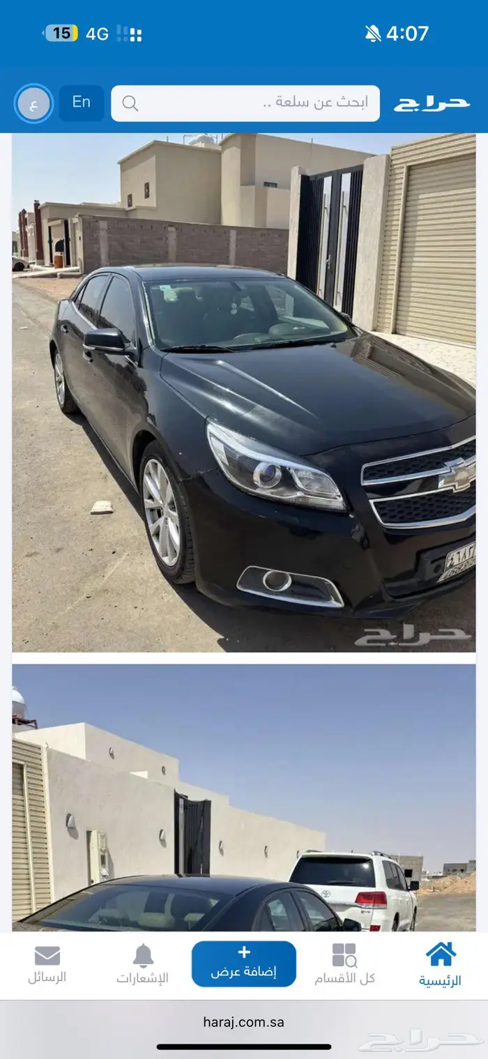 ماليبو 2013 2