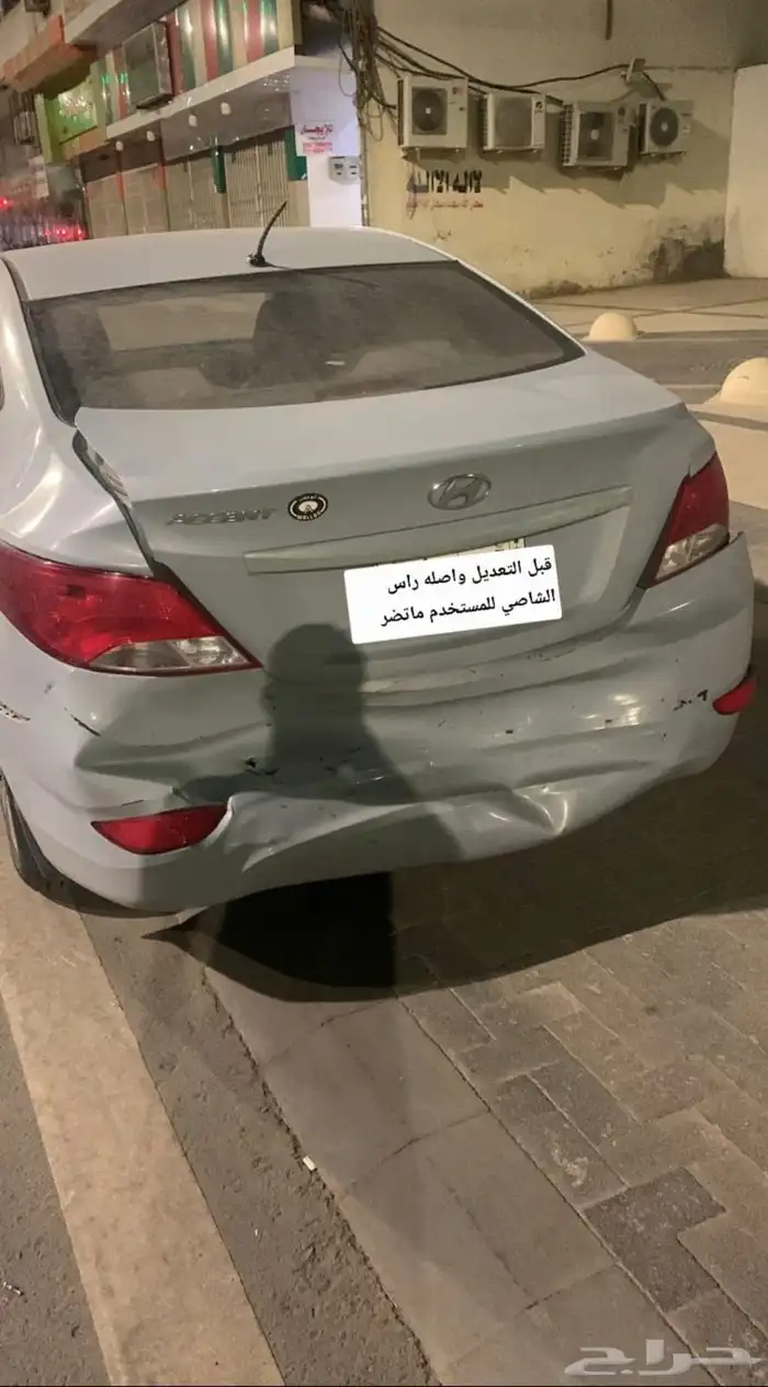 اكسنت 2016 0