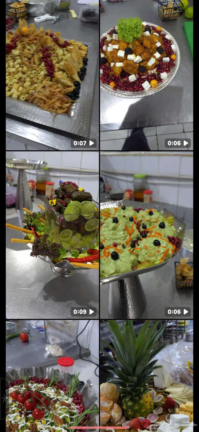 بوفيهات Vip 7