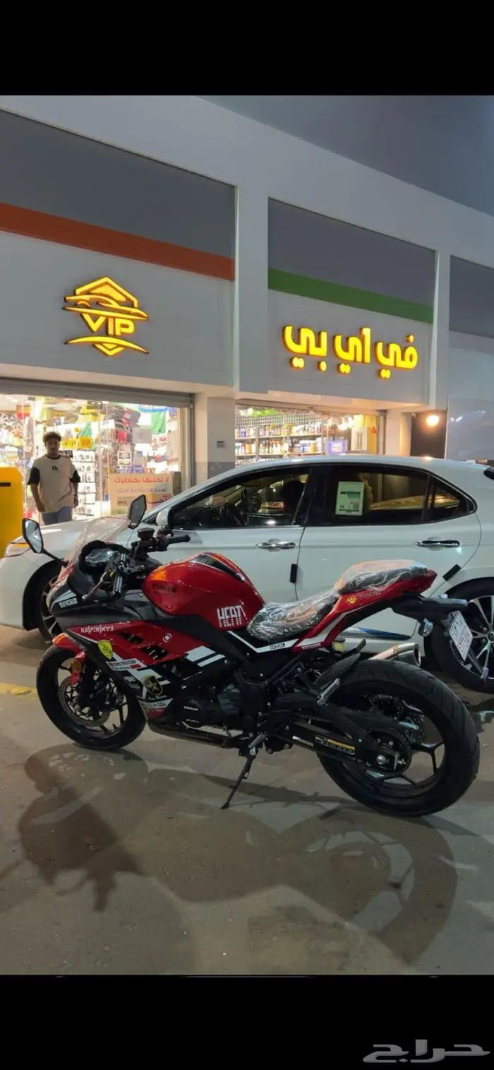 دباب ريس الوسام 250 0