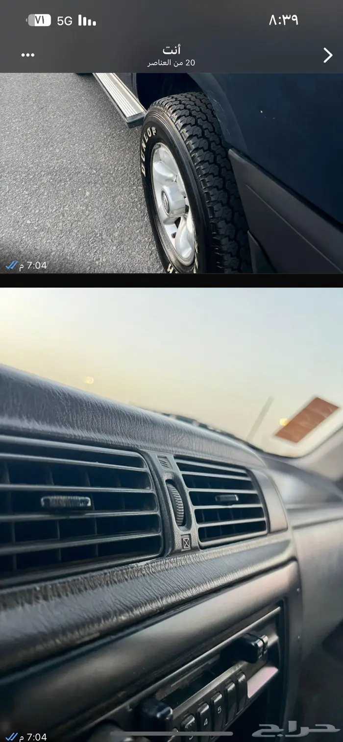 جيب باترول نيسان نظيف ماشاءالله 2003 ممشى قليل 17