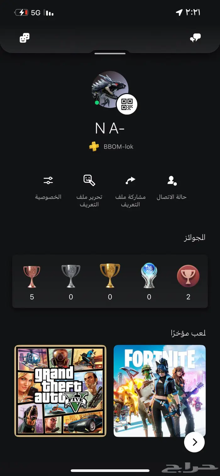 انياع 1