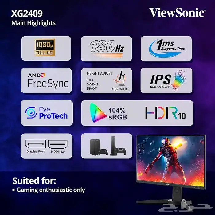 Gaming Monitor شاشة العاب احترافية جديدة 3