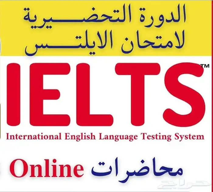 معلمة موهبة للصف السادس والثالث المتوسط بالدمام 12
