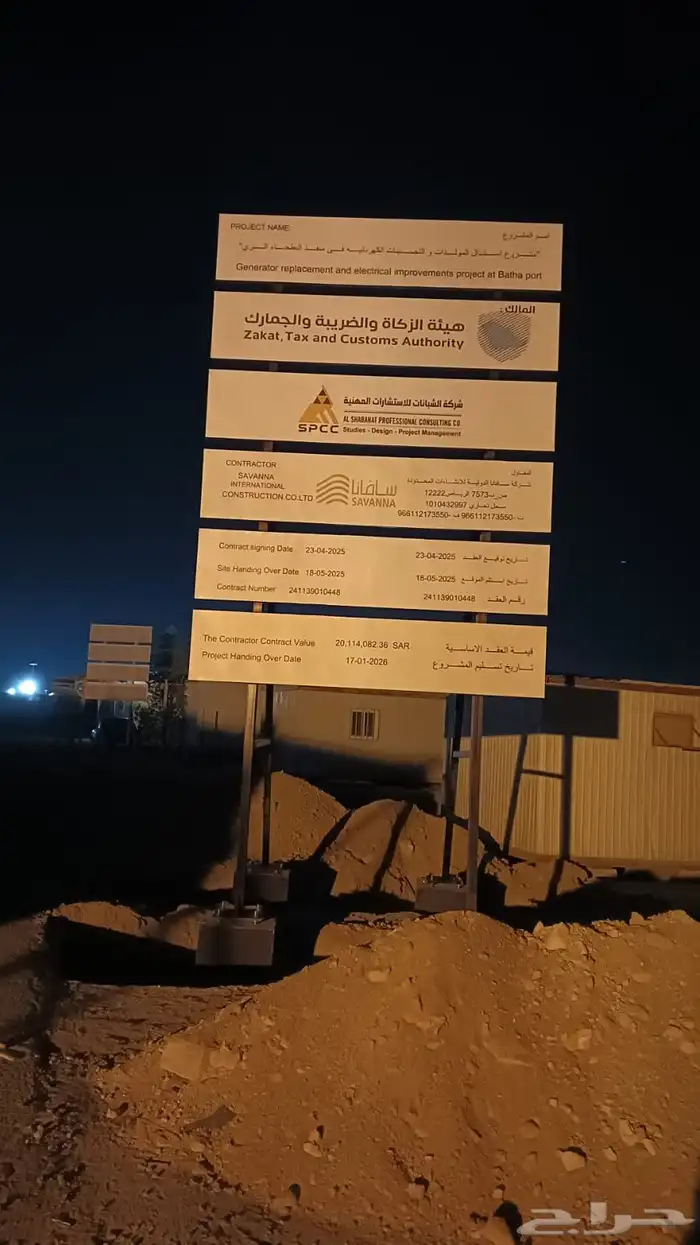 لوحات مشاريع 2