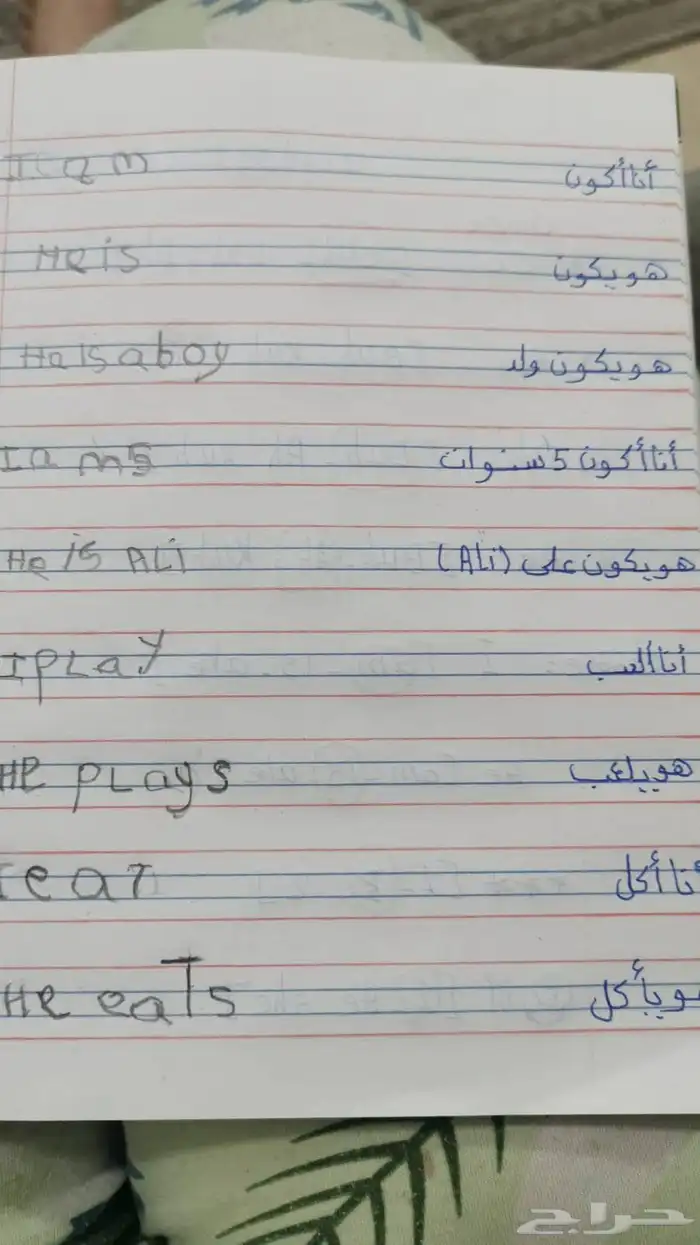 مدرسه خصوصيه ف خميس مشيط 6