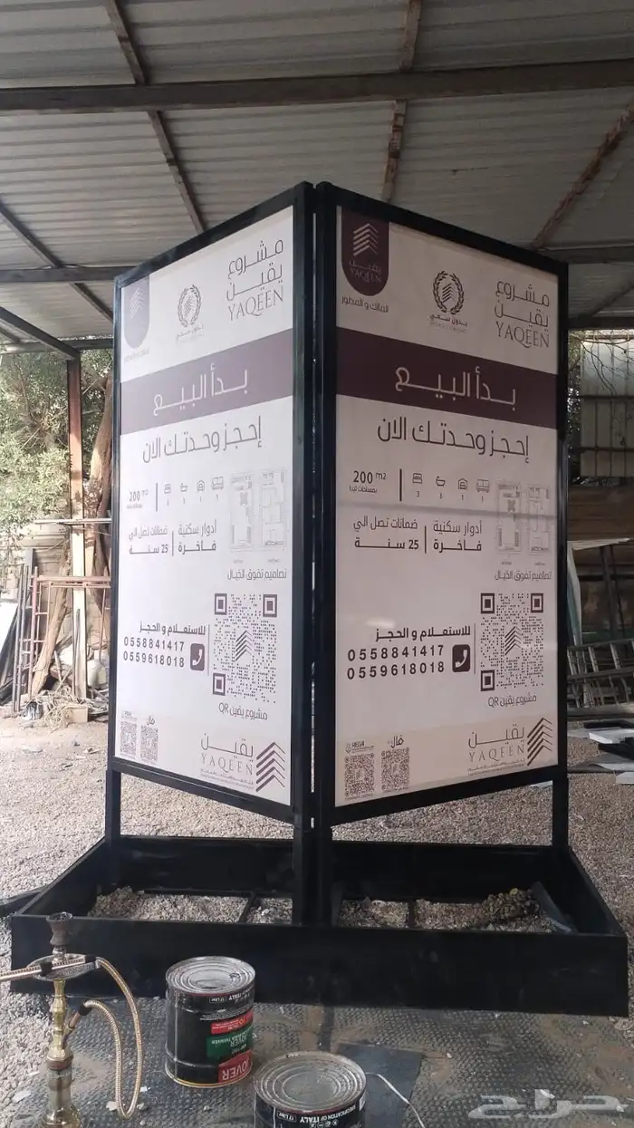 لوحات مشاريع 0