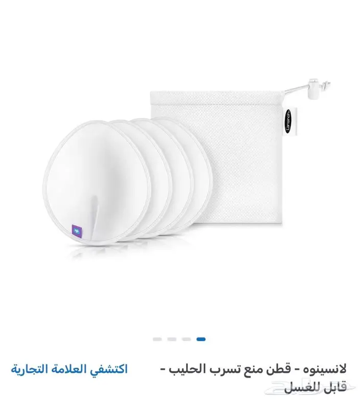 عناية بعد الولادة جديده لم تستعمل 2