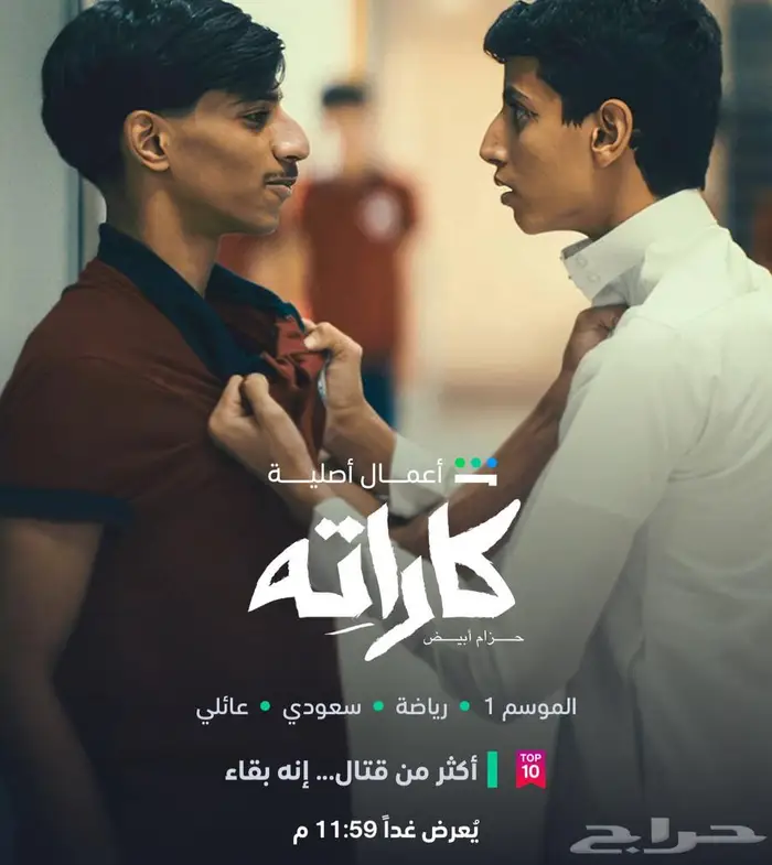 اشتراك شاهد 0