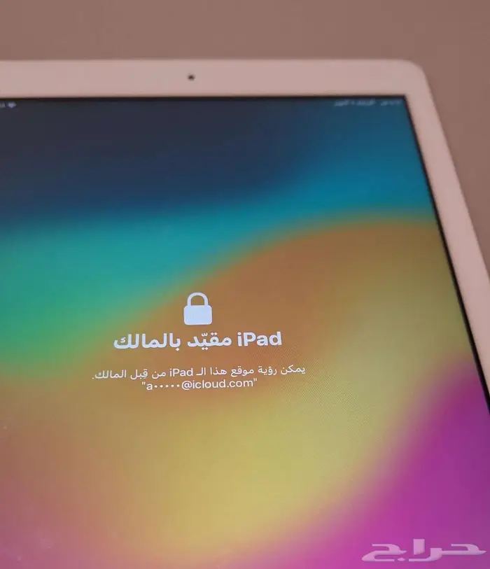 ايباد 9 مقفل ايكلود 1