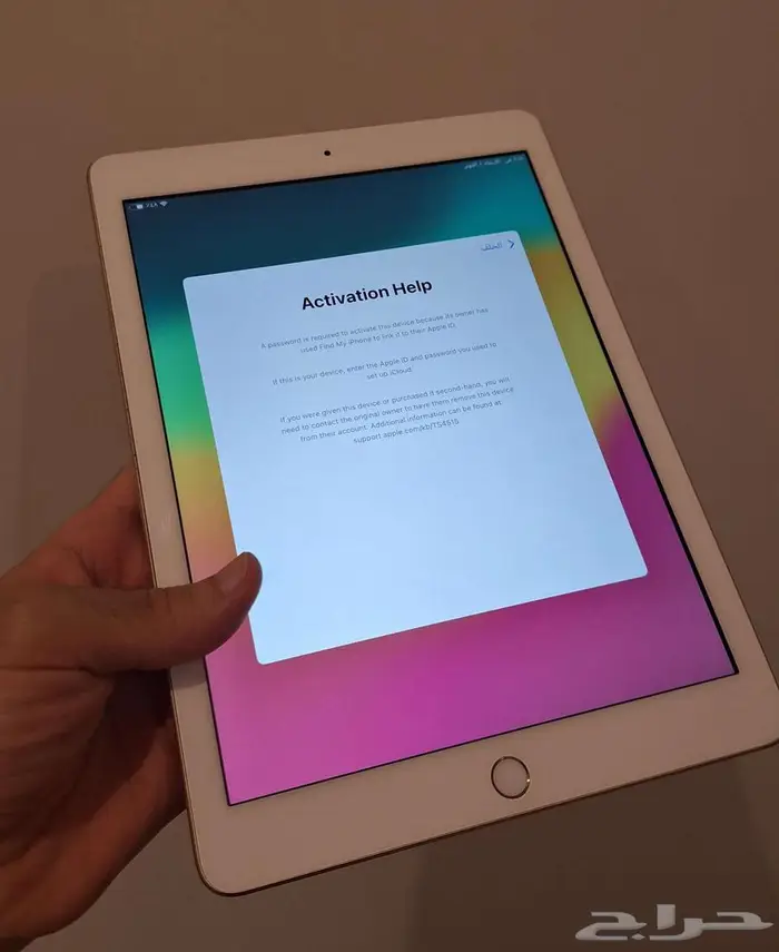 ايباد 9 مقفل ايكلود 4