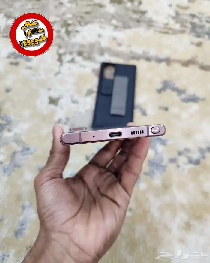 جالكسي نوت 20 العادي 5G 7