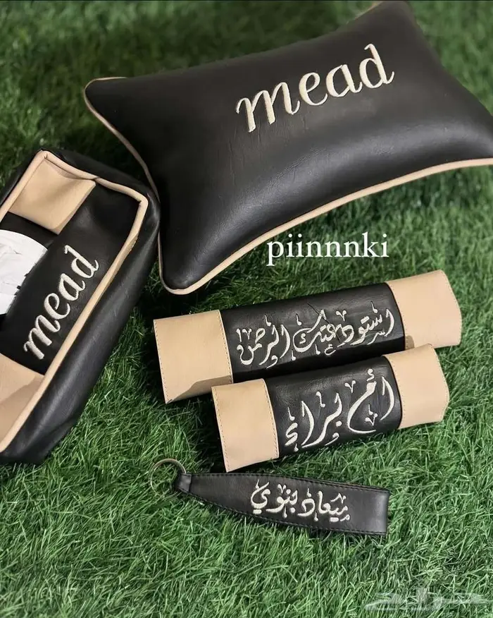 اكسسوارات سيارة تطريز حسب الطلب 2