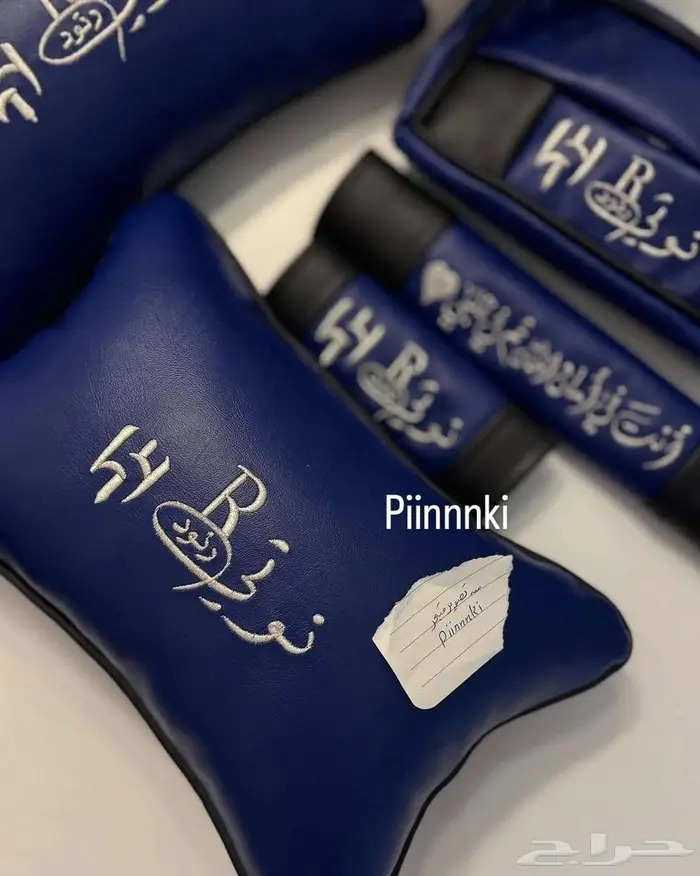 اكسسوارات سيارة تطريز حسب الطلب 7