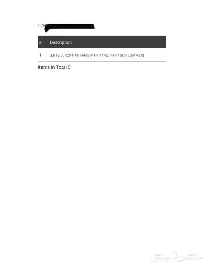 اطارات نانكنج شبه جديده 3