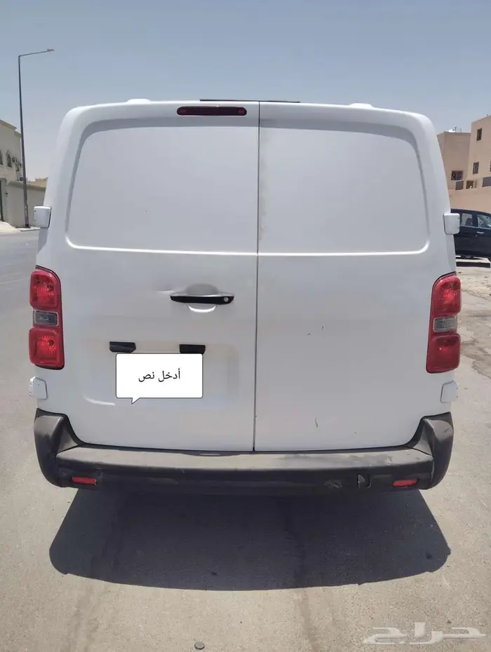 ثلاجة باص بيجو 5