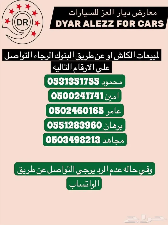 جيتور T2 لاكجري 2026 لون اخضر 19