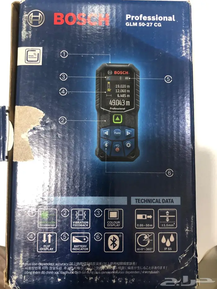 جهاز قياس المسافة بالليزر GLM 50-27 CG PROFESSIONAL 4