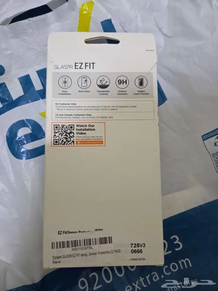 حماية الشاشة ايفون 15 برو ماكس ماركة سباجين اصلي 1