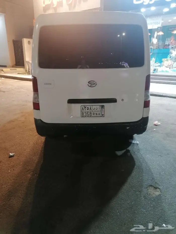 دهاتسون 2