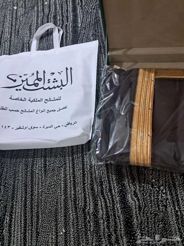 بشت أدهم جديد بعلبته 0