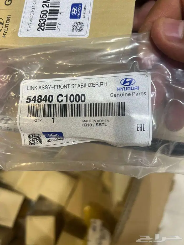 قطع غيار هيونداي 2