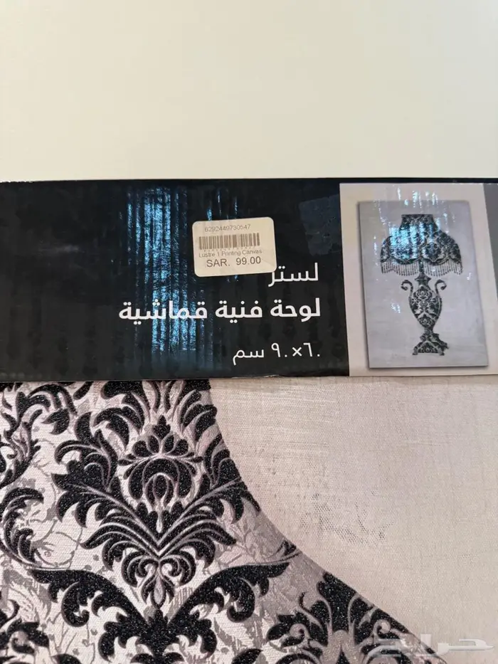 لوحة 2
