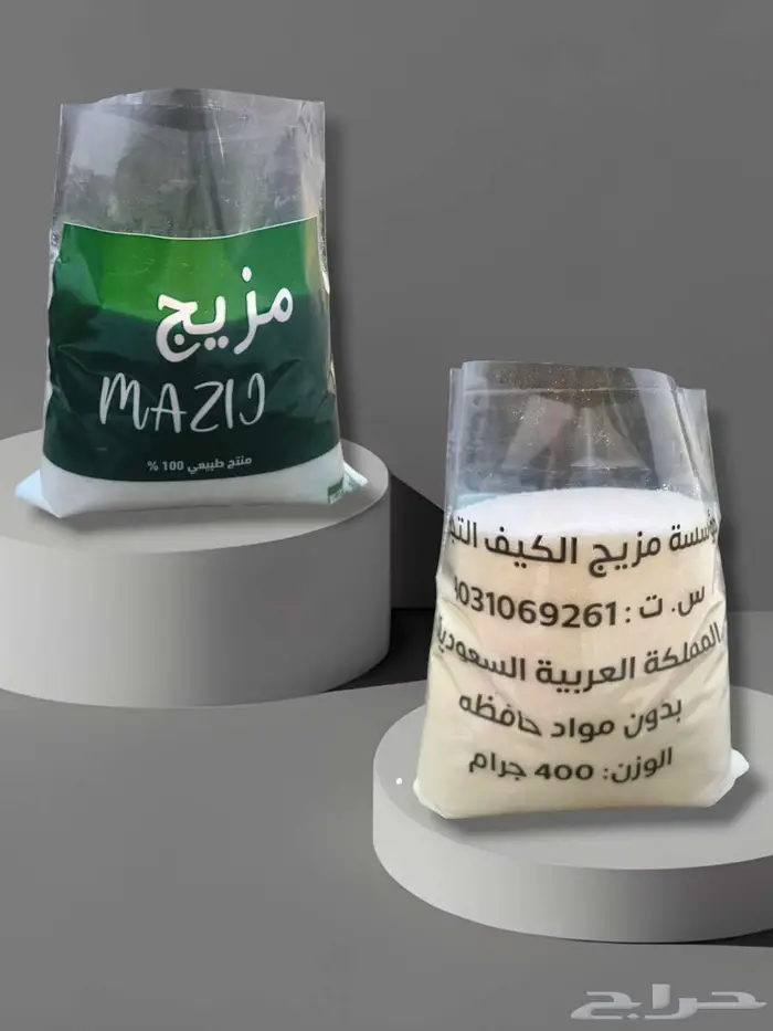 مصنع بلاستيك اكياس طباعه وسفر واكياس نفايات بأسعار المصنع 12