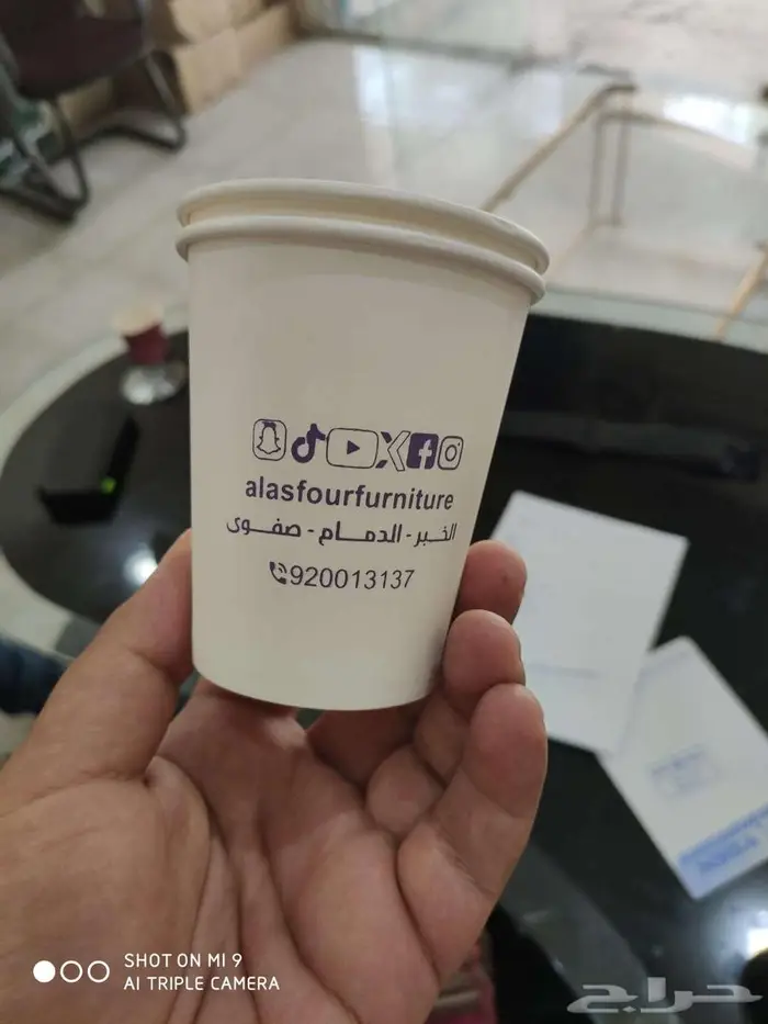 طباعة أكواب ورقية   بلاستيكية 1