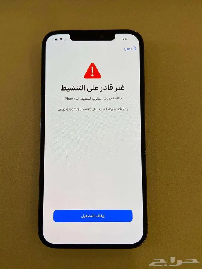ايفون 12 بروماكس 0