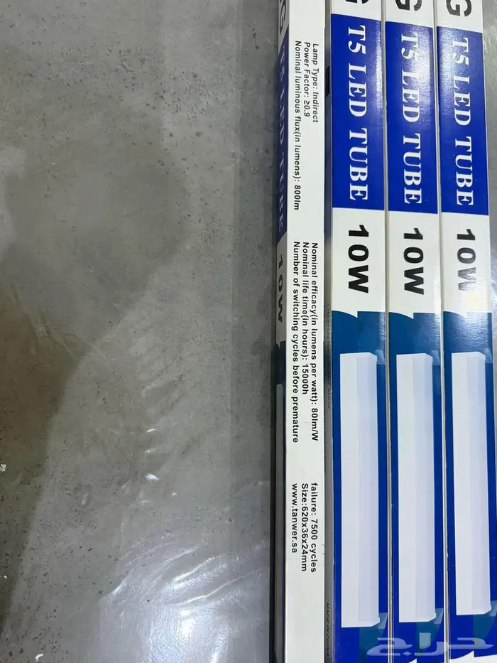 4 لمبات T5 LED tube 2