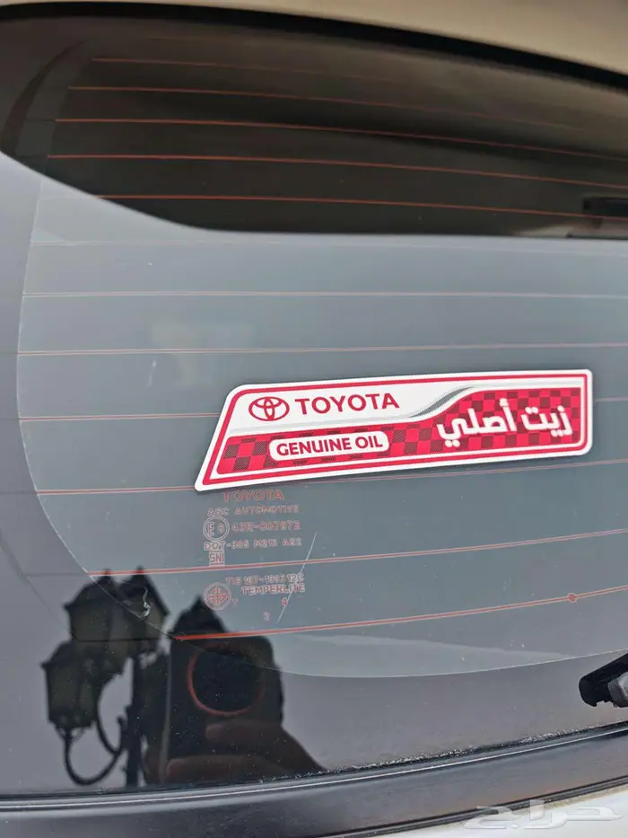 تويوتا فورشنر 2024 وكالة عداد 20 فقط 23