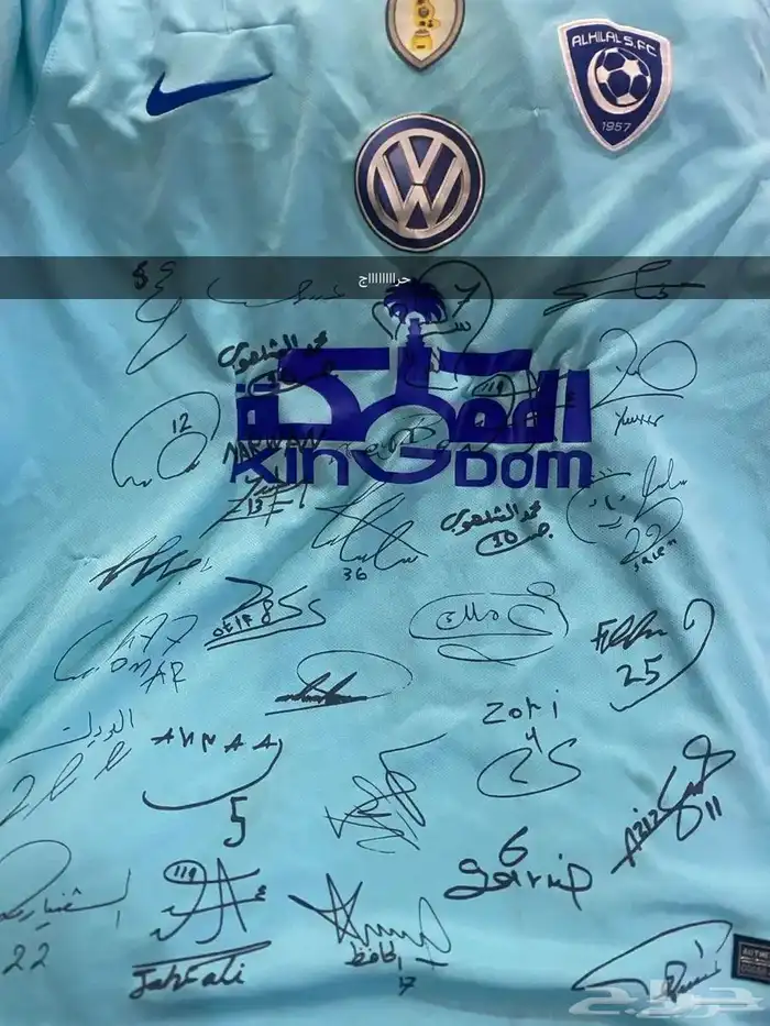 تيشيرت الهلال سماوي 2017 موقع من جميع اللعيبه 1
