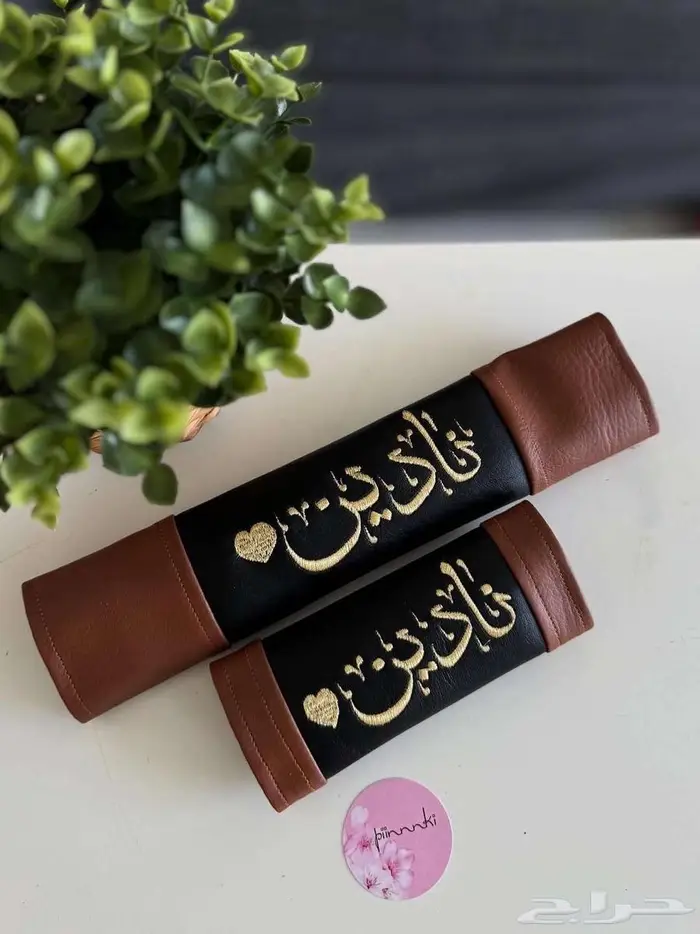 اكسسوارات سيارة تطريز حسب الطلب 10