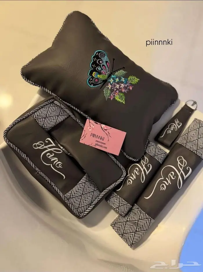 اكسسوارات سيارة تطريز حسب الطلب 18