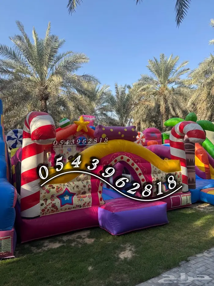 تاجير العاب للاطفال الاحساء 10
