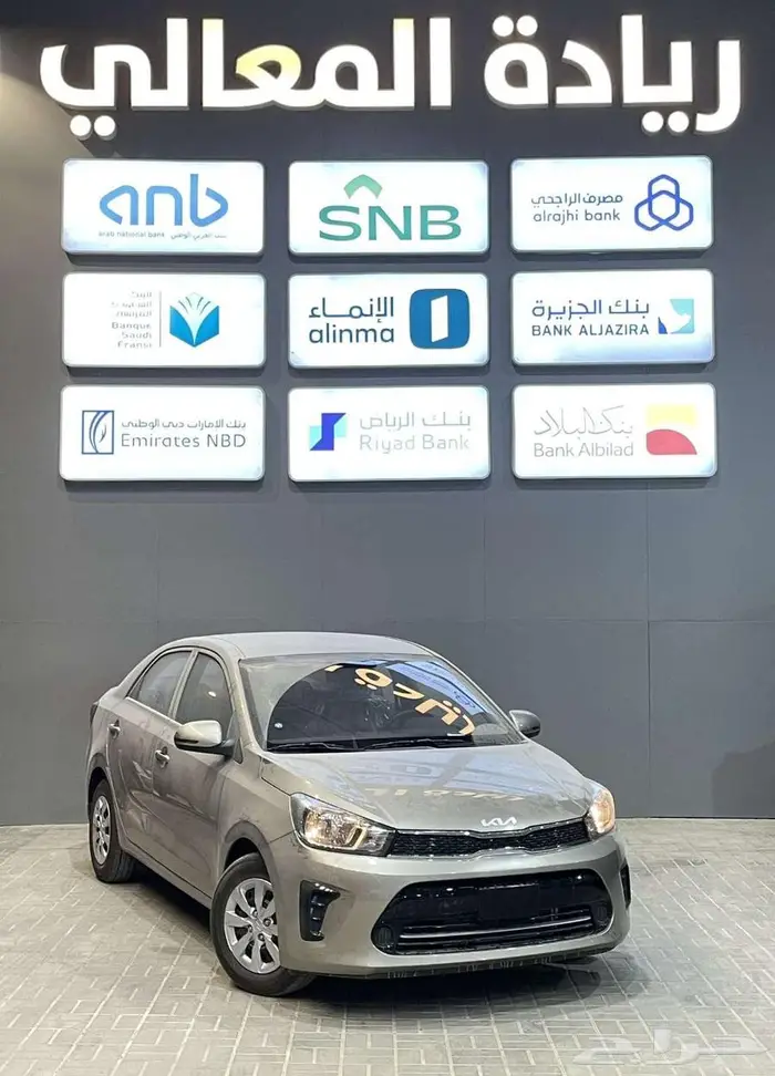 كيا بيجاس ستاندرد GL 2025 بافضل سعر للكاش والتمويل 3