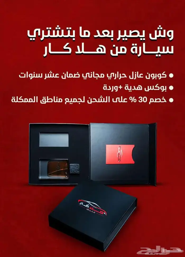 جيب جراند شيروكي لميتيد بلس 2023 اقوى عرض لفترة محدودددة 17