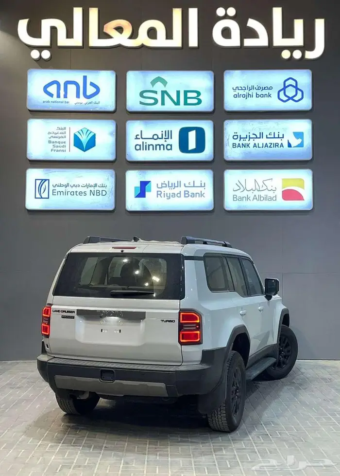 تويوتا برادو TXL2 ديزل 2025 كاش واقساط جميع البنوك 2